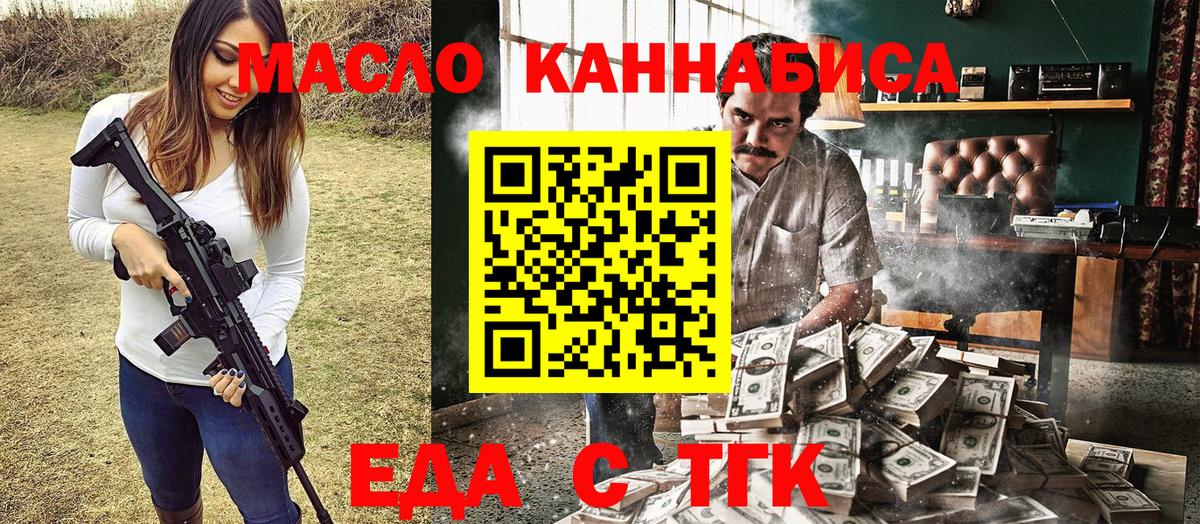 Canna-Cookies марихуана  Вход с VPN  Кондопога 