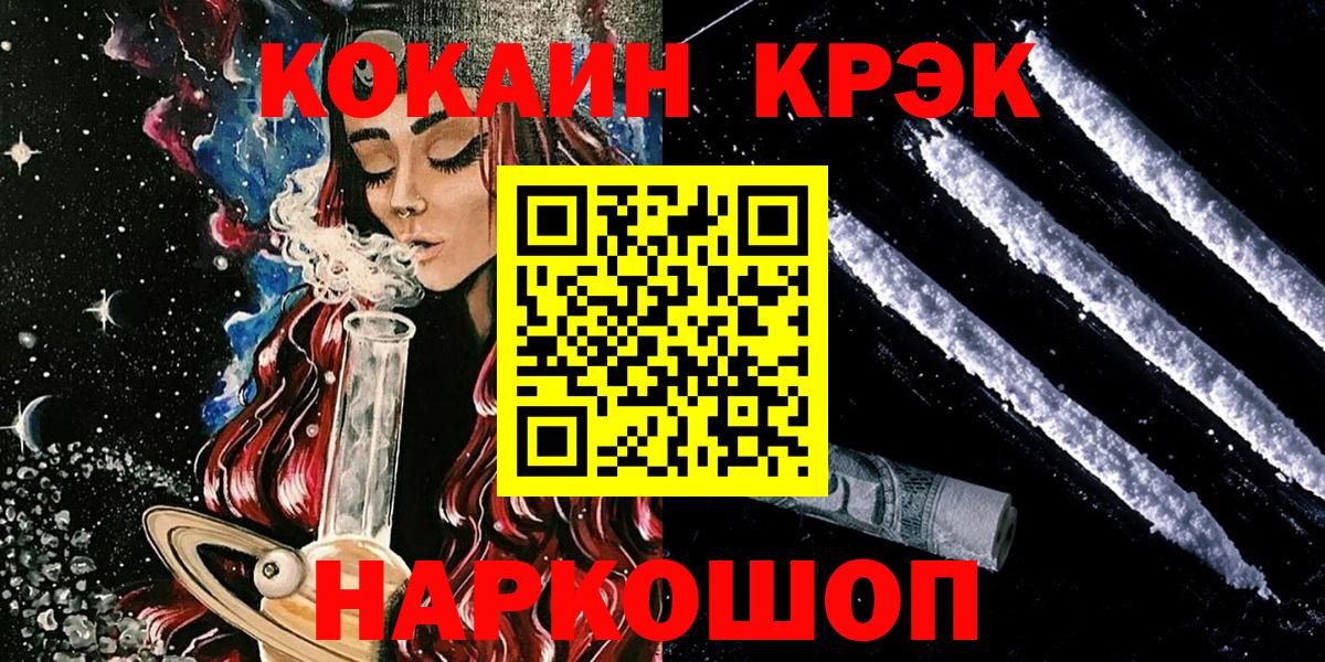 COCAIN Колумбийский Кондопога