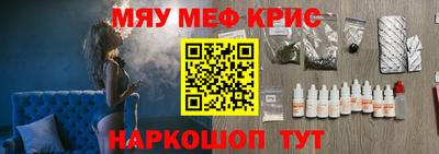 дживик Гатчина