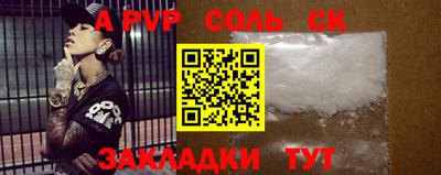 мескалин Гагарин