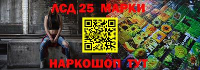 мескалин Гагарин