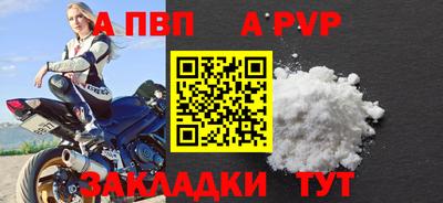 дживик Гатчина