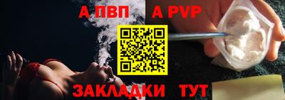 дживик Гатчина