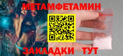 дживик Гатчина