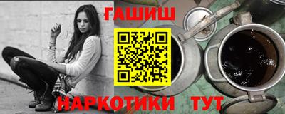 дживик Гатчина