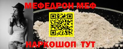 мескалин Гагарин