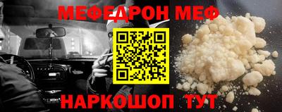 мескалин Гагарин