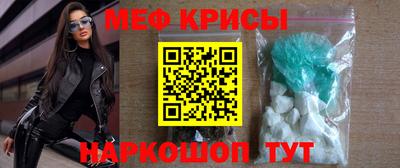 мескалин Гагарин