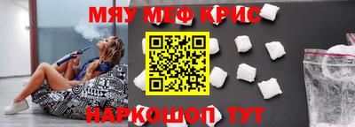 дживик Гатчина