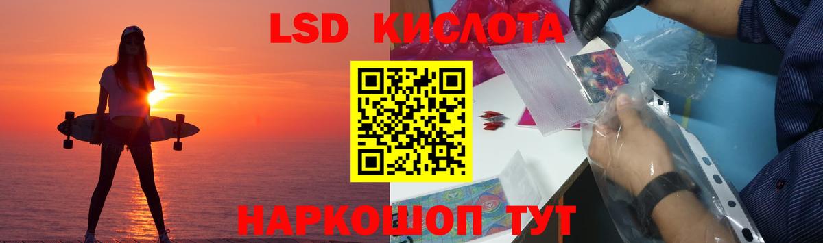 ЛСД экстази ecstasy Кондопога