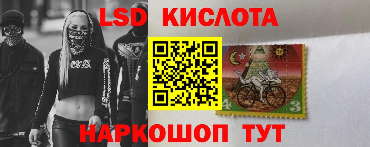 Кондопога  Лсд 25 экстази кислота  Вход с VPN  LSD-25 экстази ecstasy 
