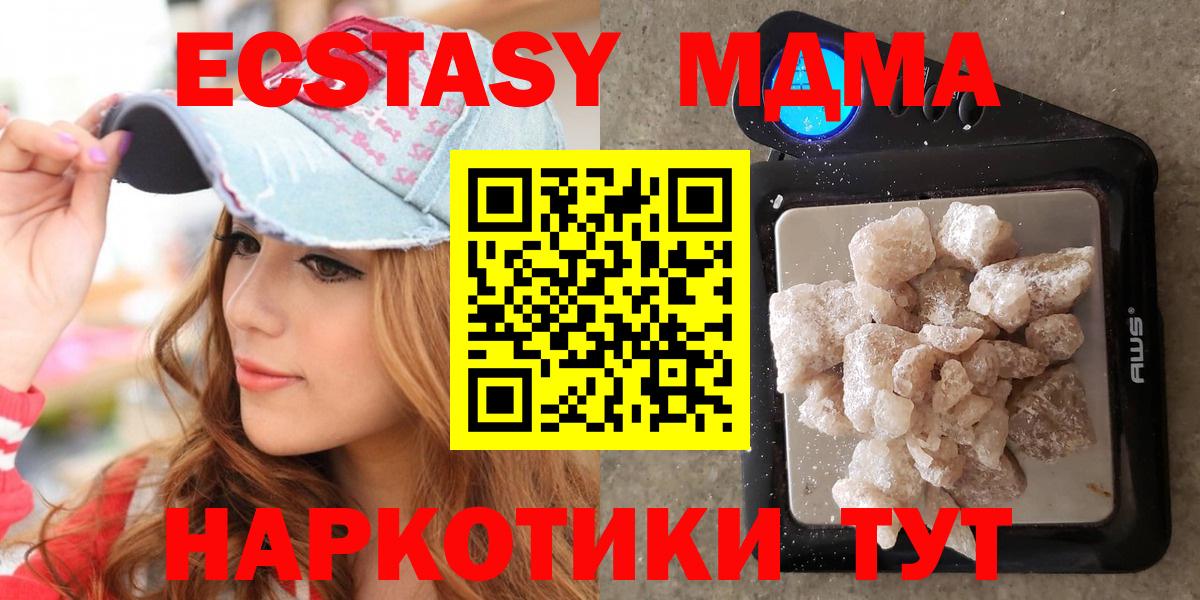 MDMA VHQ Кондопога