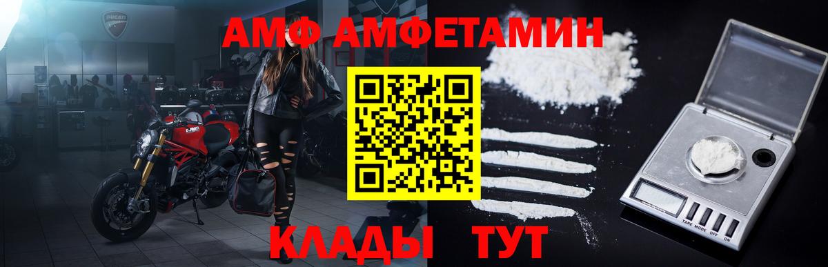 Метамфетамин витя  Вход с VPN  МЕТАМФЕТАМИН  Кондопога 