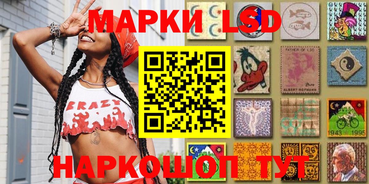 Марки NBOMe 1500мкг  Вход с VPN  Марки NBOMe 1500мкг  Кондопога 