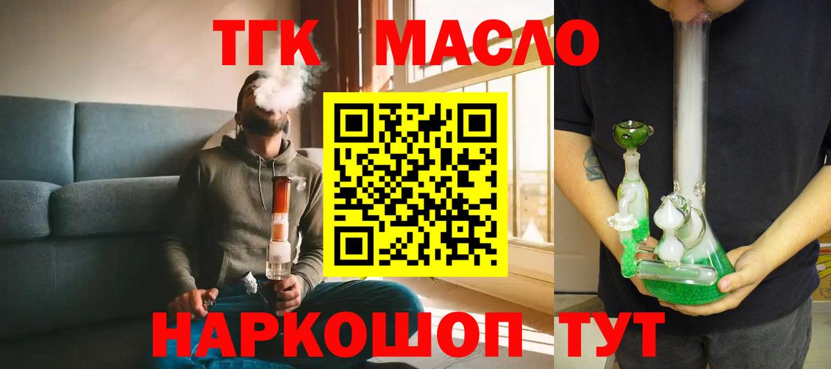 Кондопога  сколько стоит  Вход с VPN  ТГК вейп с тгк 