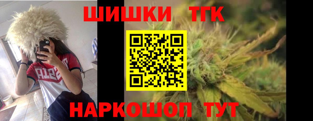 Каннабис семена Кондопога